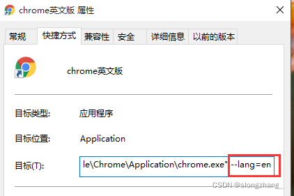 Chrome插件(扩展)开发全攻略-DESTLIVE
