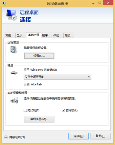 QQ截图20170921164006 QQ截图20170921164006