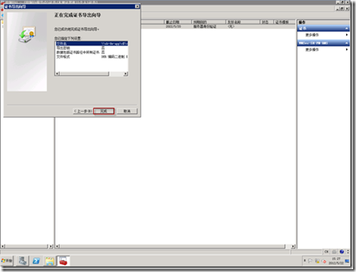 clip_image074