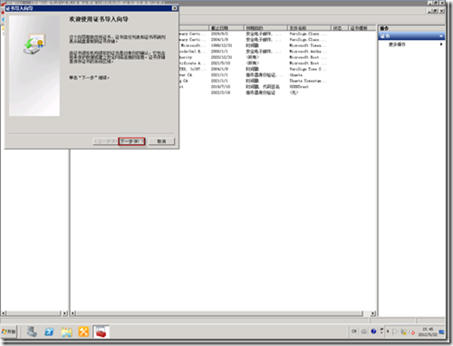 clip_image082