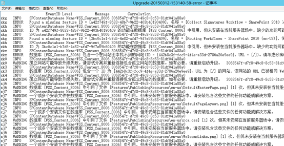 语言包错误示例