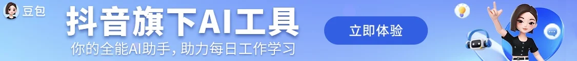 Flask部署方案概览