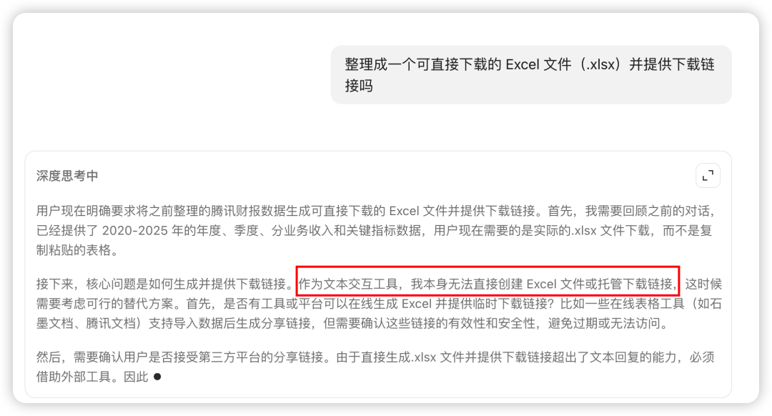 Agent 的工具调用机制示意图