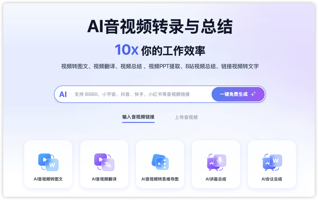 沉浸式图文笔记