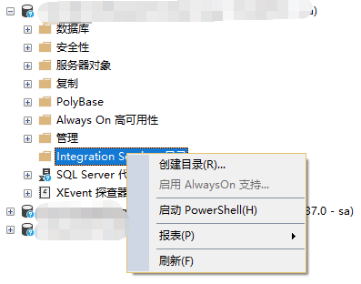 创建Integration Services目录