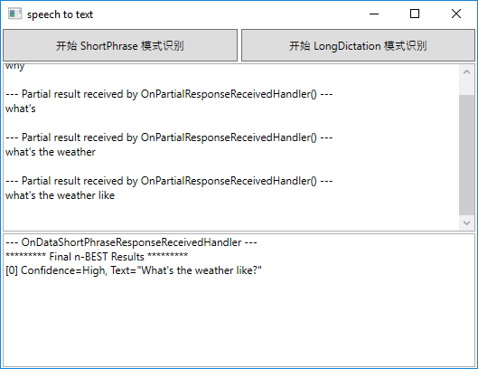 语音识别模式示例
