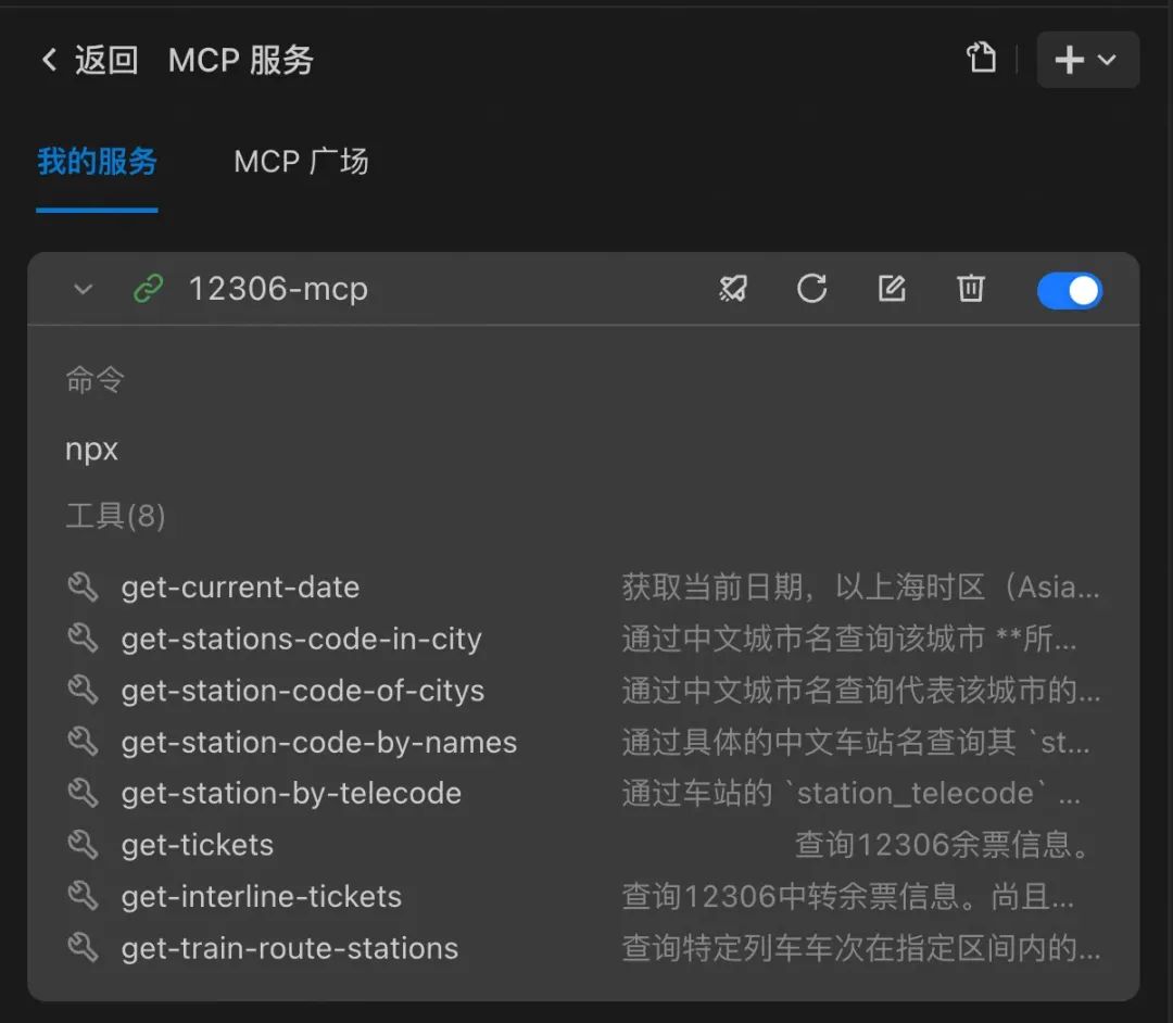 AI大模型学习示意图