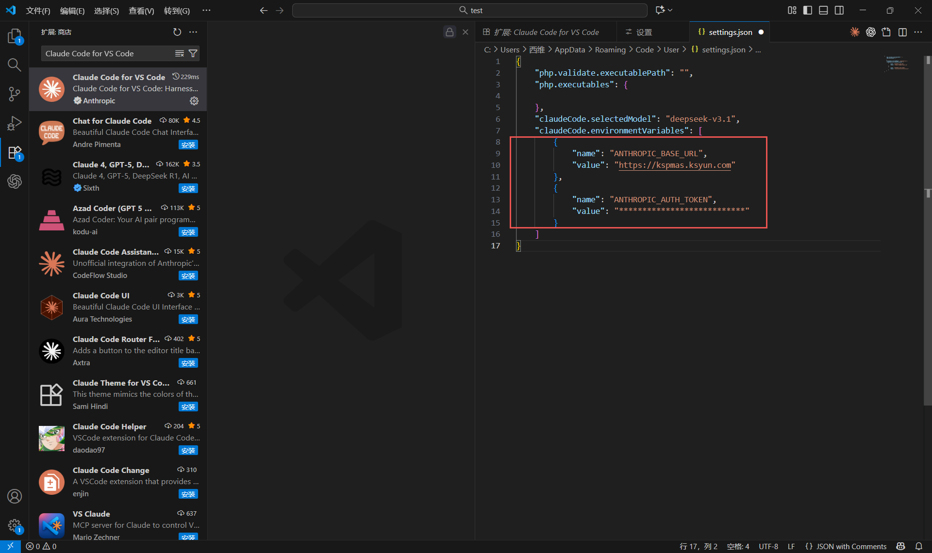 检查配置文件示例